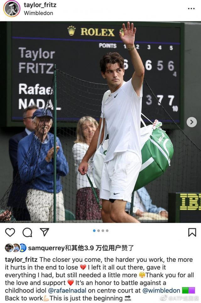 攻端还是在 攻端还是在