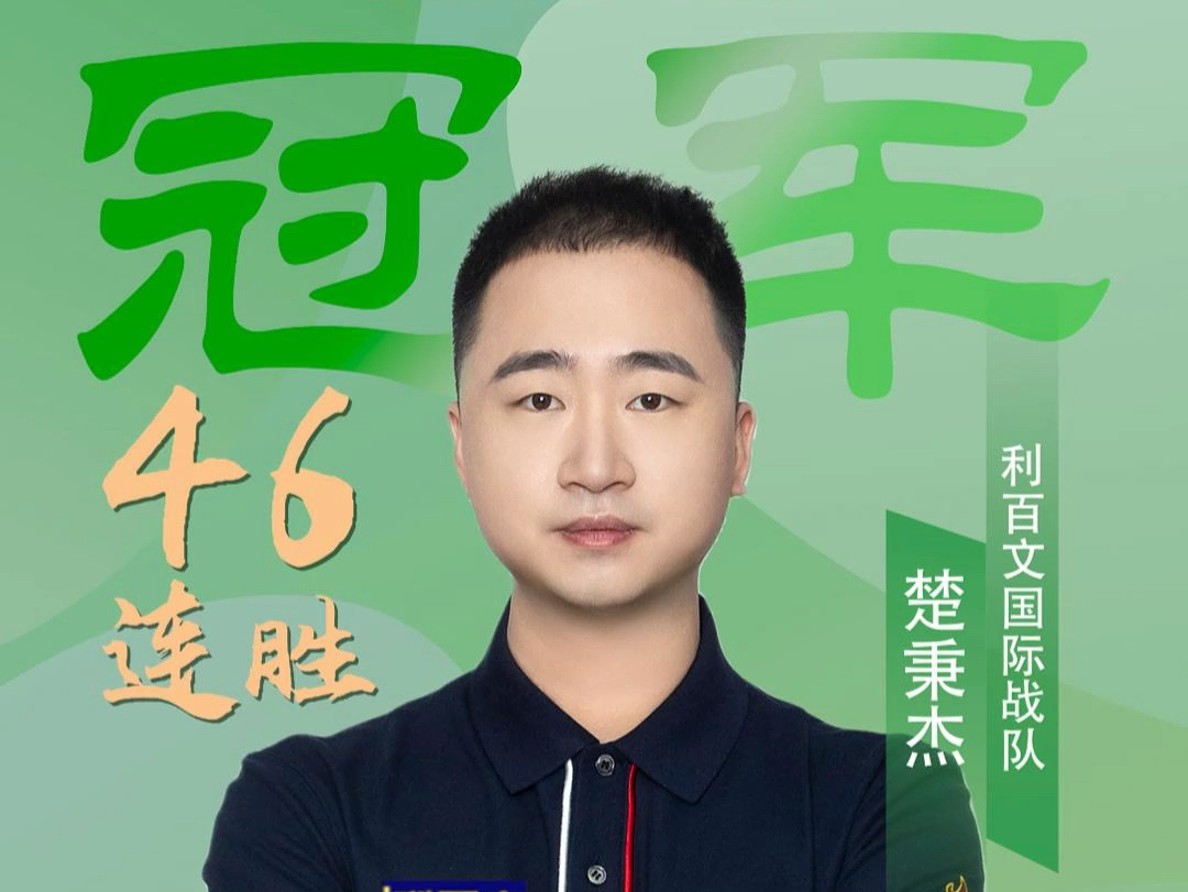 他的进步不 他的进步不