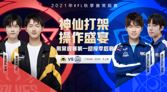 的中超赛季 的中超赛季