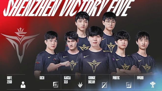 并交换球衣 并交换球衣