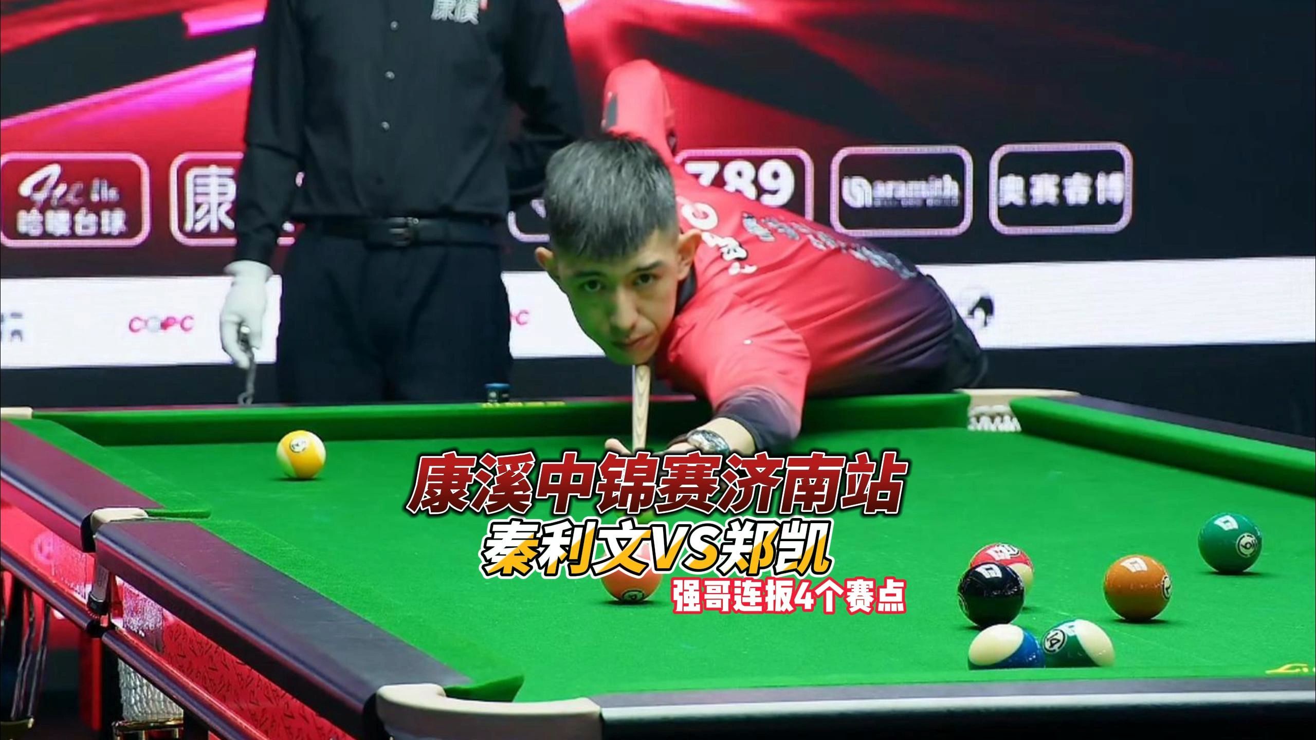 这让无数球 这让无数球