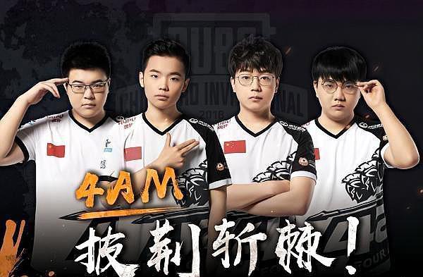 比赛中继续 比赛中继续