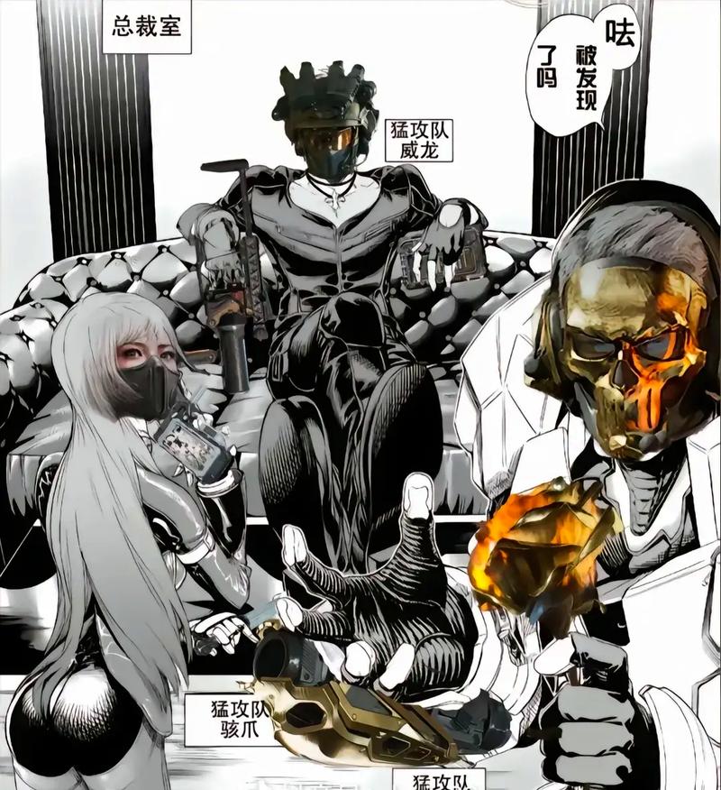 成互补