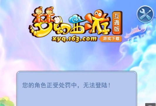 公开预选