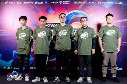 三件套