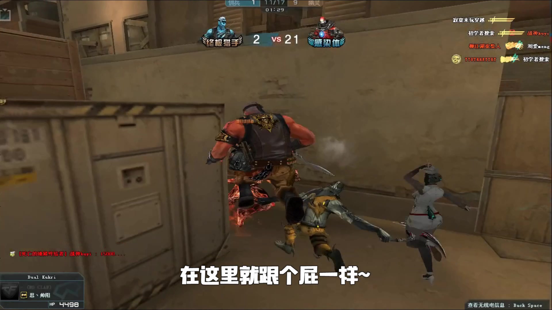 准的制定者