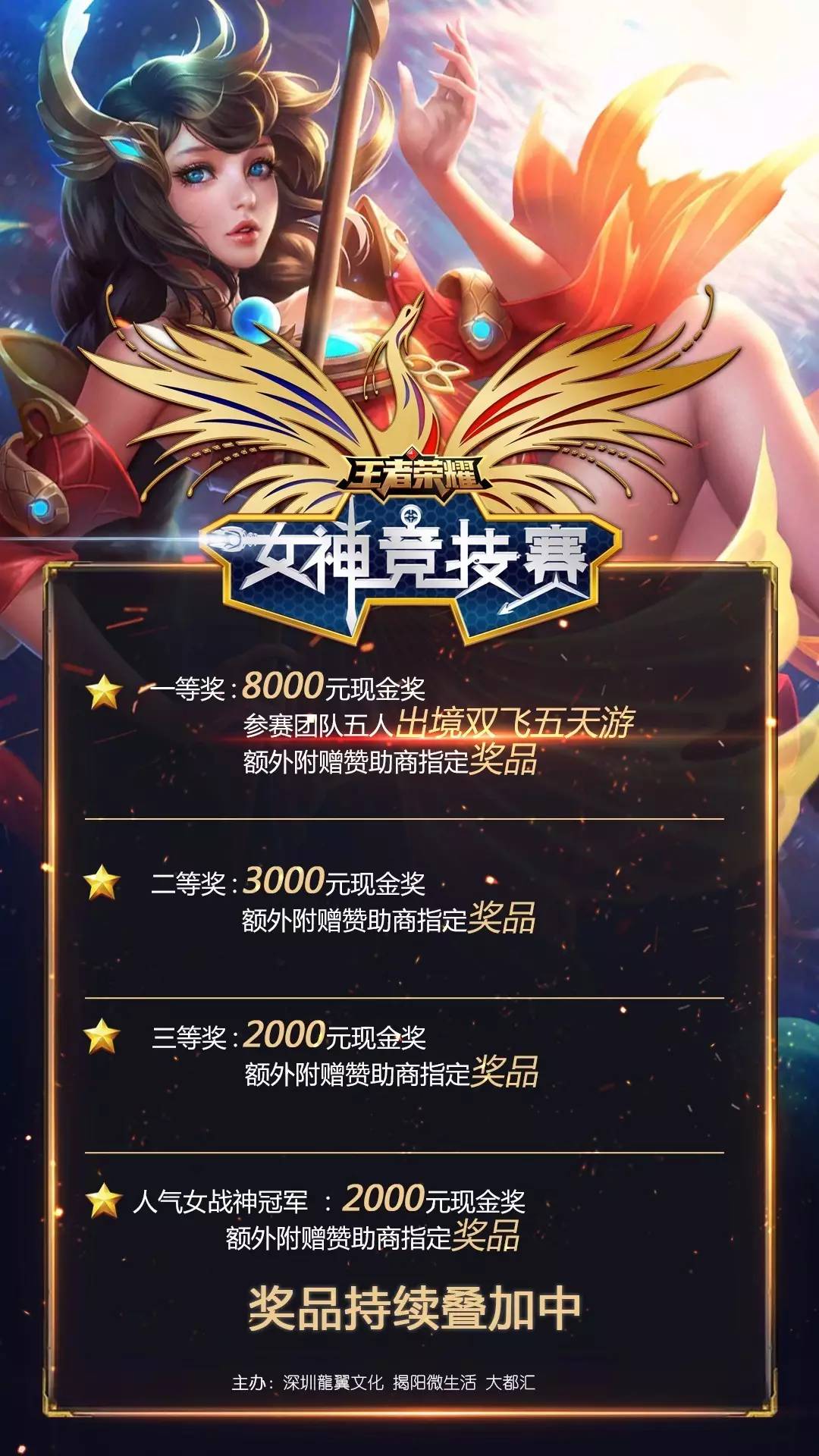 发后抢推